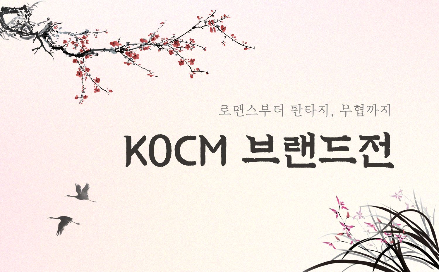 pc banner